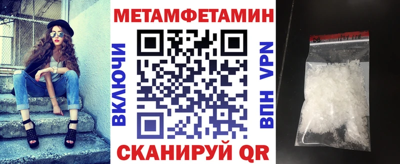 АМФЕТАМИН VHQ  Клинцы 
