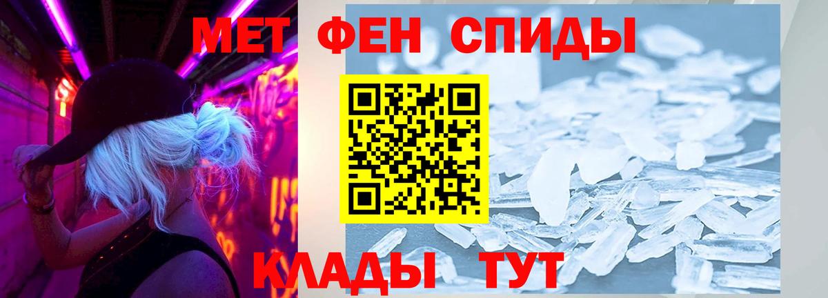 Amphetamine  АМФ VHQ  Вход с VPN  Клинцы 