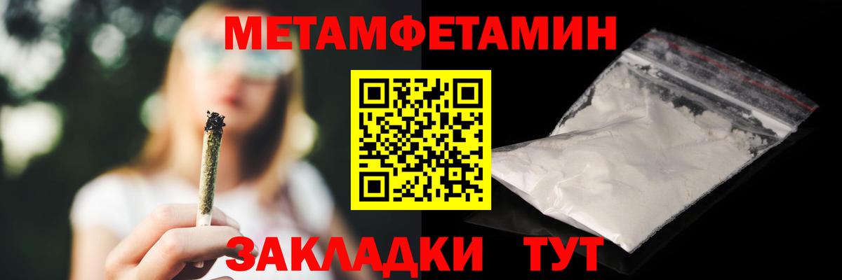 Амфетамин Premium Клинцы