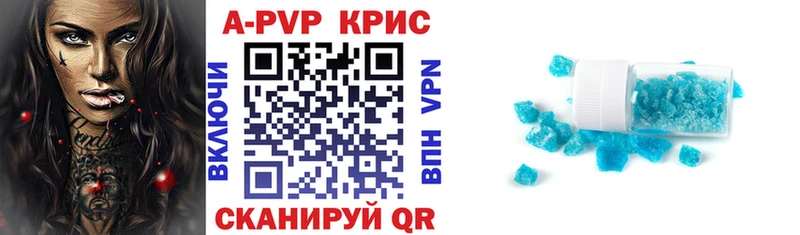 Alfa_PVP кристаллы  блэк спрут ТОР  Клинцы 