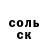 МЕТАДОН methadone Isa Tsechoev