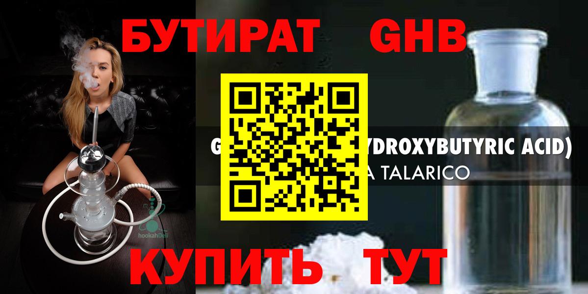 Alpha-PVP Клинцы