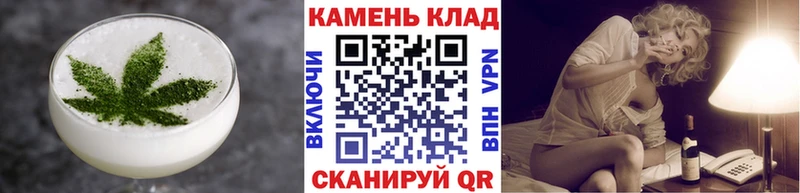 Canna-Cookies конопля  Клинцы 