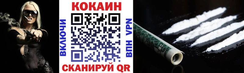 магазин Клинцы КОКАИН Columbia