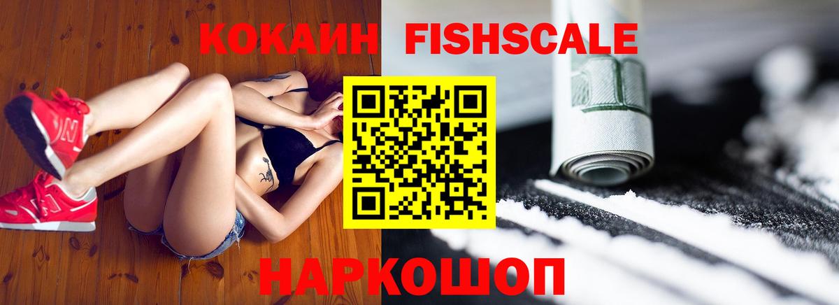 Клинцы  COCAIN Боливия  Вход с VPN  Кокаин 98% 