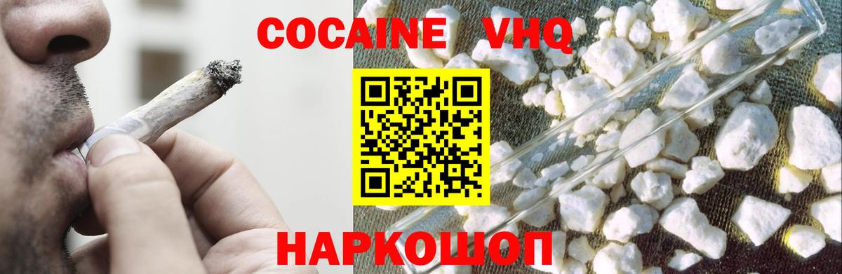 Cocaine  Alpha-PVP СОЛЬ кристаллы  Клинцы  Амфетамин   Конопля  LSD-25  Меф МЯУ МЯУ   ГАШ  Вход с VPN 
