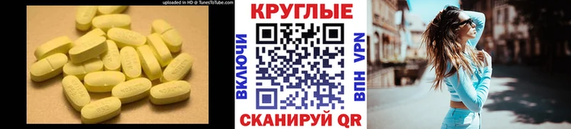Ecstasy диски  Клинцы 
