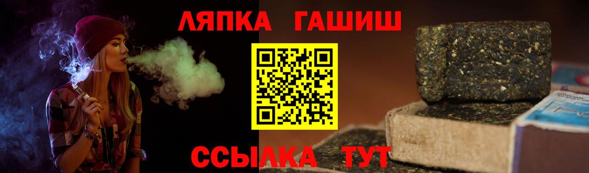 Гашиш индика сатива  ГАШ убойный  Вход с VPN  ГАШИШ  Клинцы 