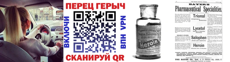 ссылка на мегу как войти  закладка  Клинцы  ГЕРОИН Афган 