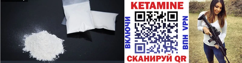 Кетамин ketamine kraken сайт Клинцы