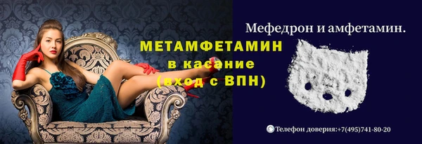 Альфа ПВП Кодинск