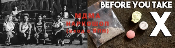 дистиллят марихуана Кинешма