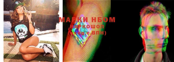 мефедрон мука Козельск