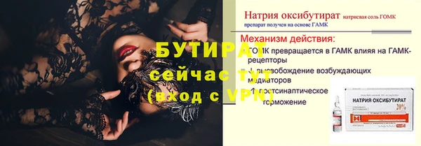 Альфа ПВП Кодинск