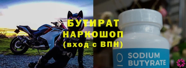 Альфа ПВП Кодинск