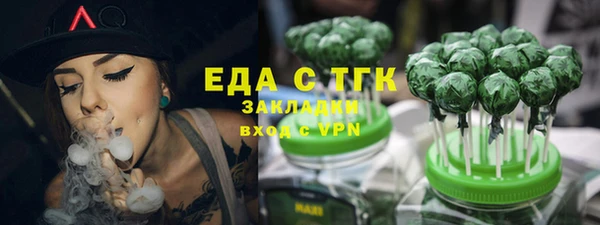Альфа ПВП Кодинск