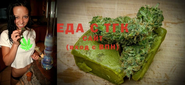 мефедрон мука Козельск