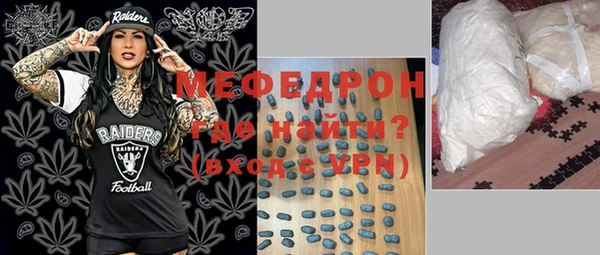 мефедрон мука Козельск