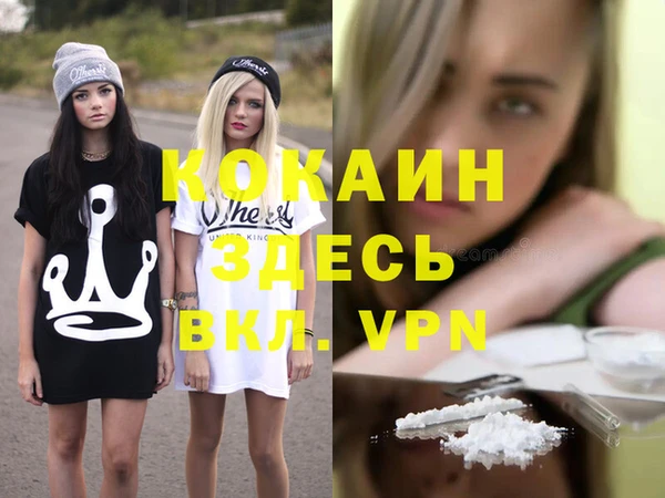 синтетический гашиш Аксай