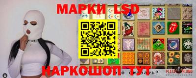 скорость Ипатово