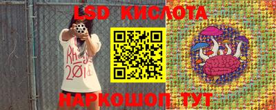 каннабис Изобильный