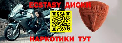 таблы Ирбит