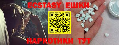 таблы Ирбит