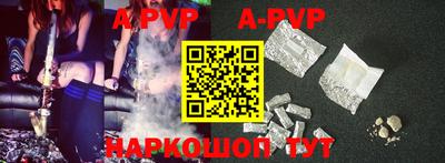 таблы Ирбит