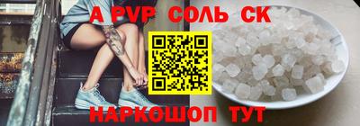 таблы Ирбит