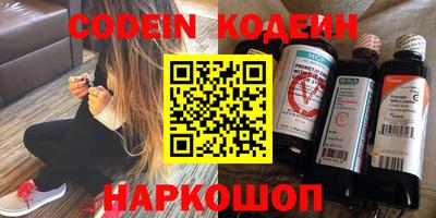скорость Ипатово
