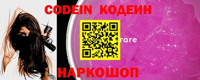 таблы Ирбит
