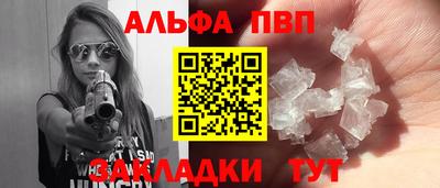 таблы Ирбит