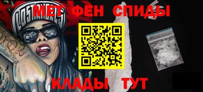 скорость Ипатово