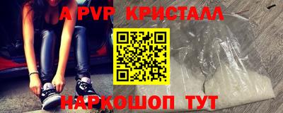 скорость Ипатово