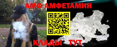 скорость Ипатово