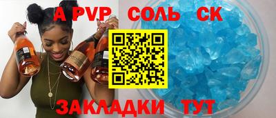 apvp Канаш