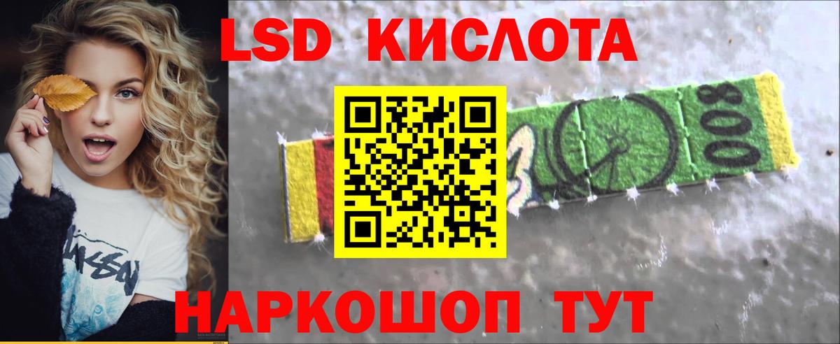Лсд 25 экстази ecstasy  Вход с VPN  Клинцы 
