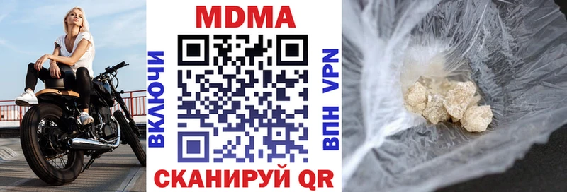 МДМА Molly Клинцы