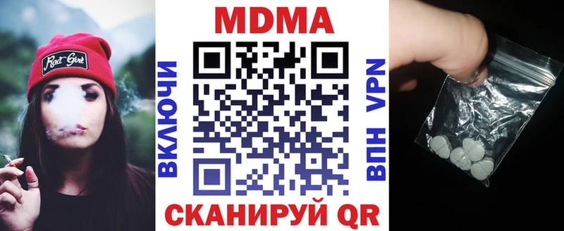 MDMA crystal  где купить наркоту  Клинцы 