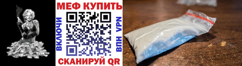 магазин продажи MEGA ССЫЛКА МЯУ-МЯУ mephedrone Клинцы