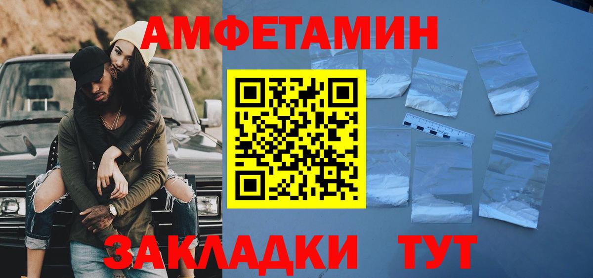 Первитин  Вход с VPN  Клинцы  Первитин Methamphetamine  Первитин Methamphetamine 