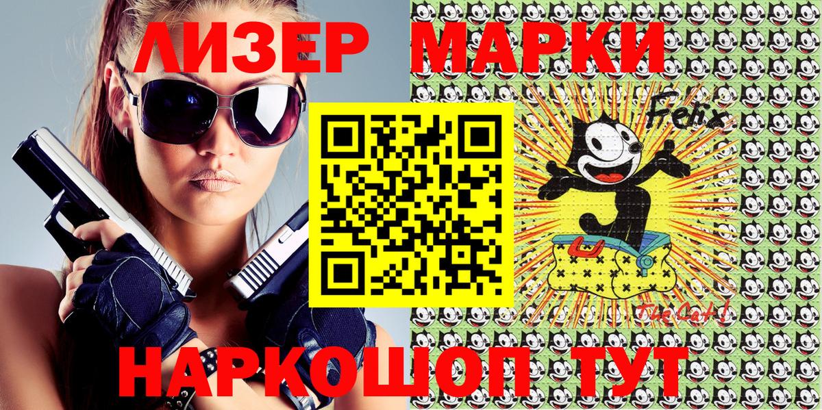 Марки N-bome 1,8мг  закладки  Клинцы  Марки N-bome 1,8мг  Вход с VPN  Марки NBOMe 