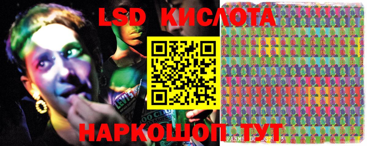 Наркотические марки 1500мкг Клинцы