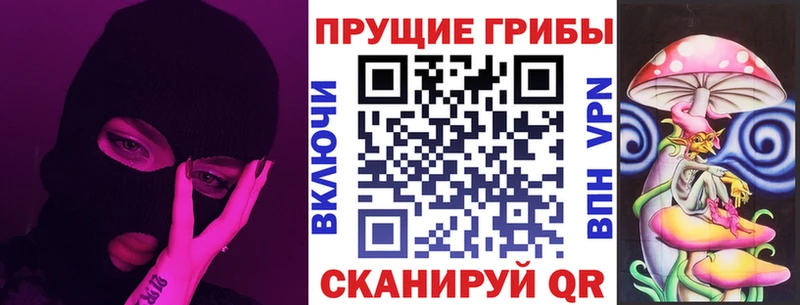 Галлюциногенные грибы MAGIC MUSHROOMS  купить  сайты  ОМГ ОМГ ТОР  Клинцы 