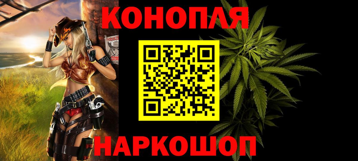 Бошки марихуана сатива Клинцы